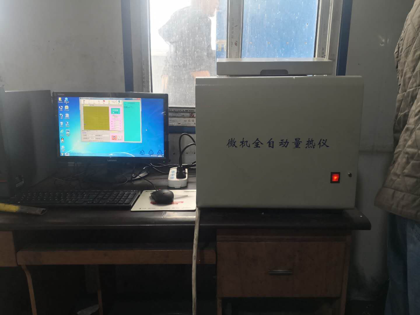 微机量热仪